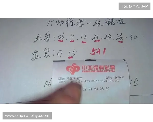 综合体育-最新动态：双色球开14注576万落8地 辽宁或爆3457万大奖